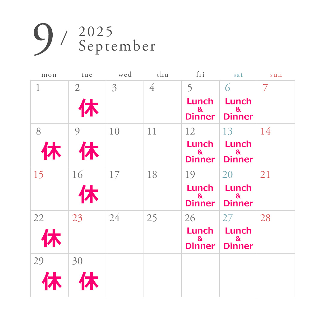 2025.09